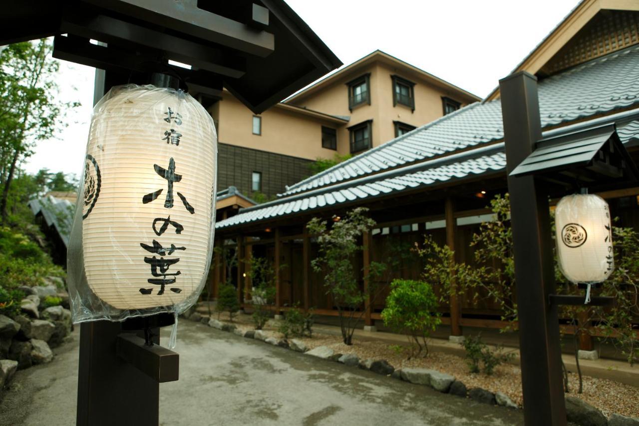 Konoha Otel Kusatsu  Dış mekan fotoğraf
